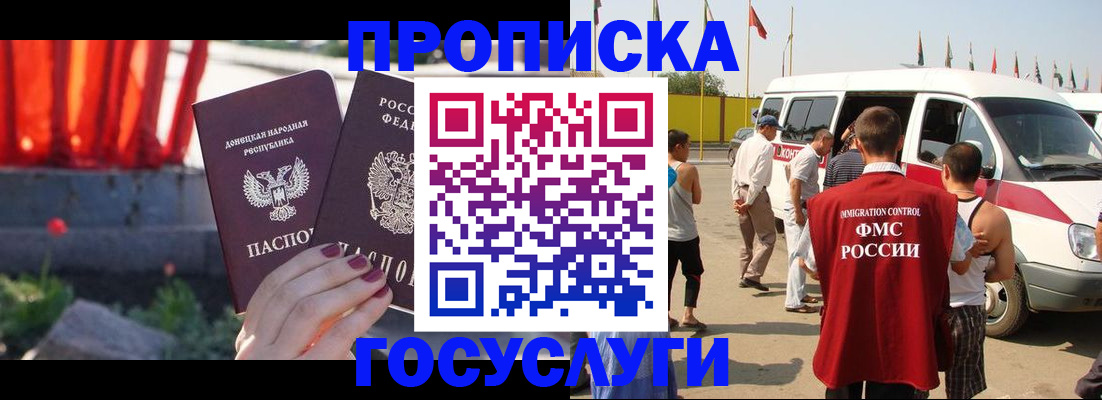 регистрация в Венёве