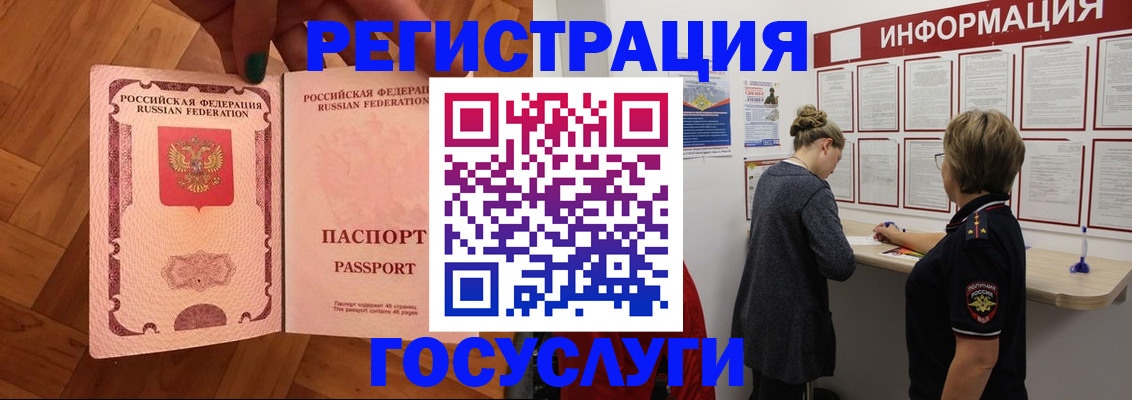 временная регистрация собственник в Венёве