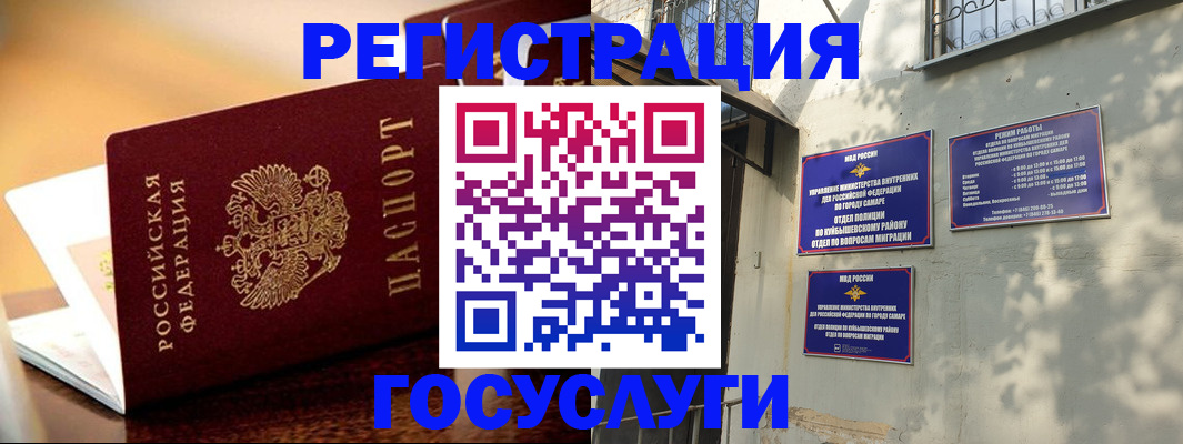 прописка для кредита в Венёве