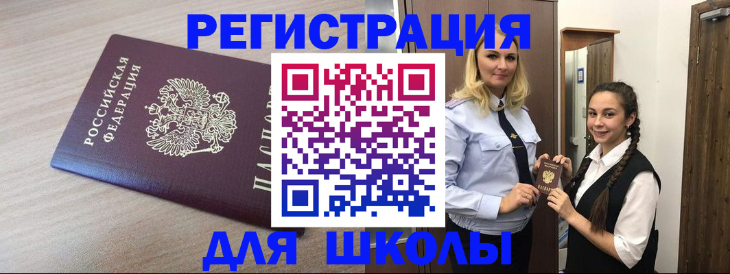 временная регистрация госуслуги в Венёве