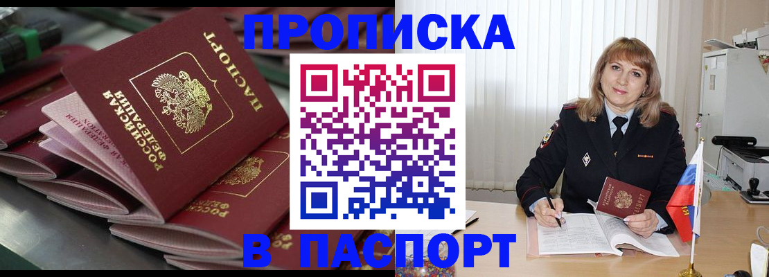 временная регистрация гарантия в Венёве